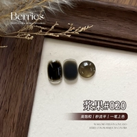 Y1772 Ягода 020