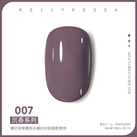 Агарвудская серия 007