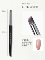 ❤K14 Градиент ручка [Полырный цвет шага]