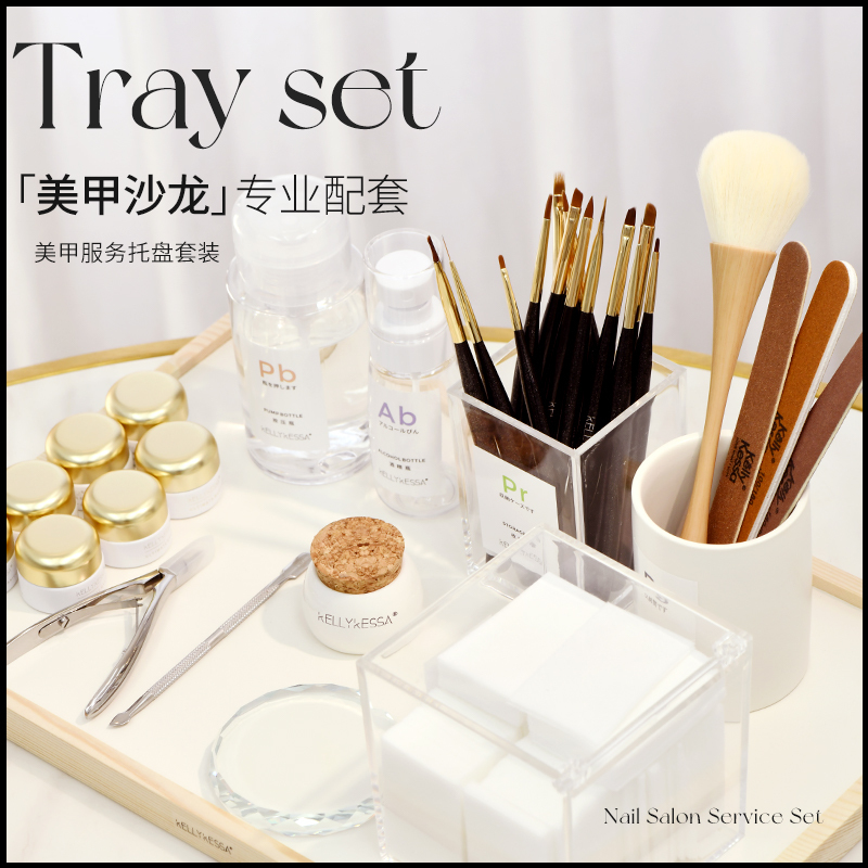 Kelly Kesha High-End Manicure Service Tray Set, Brush Washing Cup, Storage Bucket, Press Bottle, Simple Style Tool Set Kelly Kesha High-End Manicure Service Tray Set, Brush Washing Cup, Storage Bucket, Press Bottle, Simple Style Tool Set