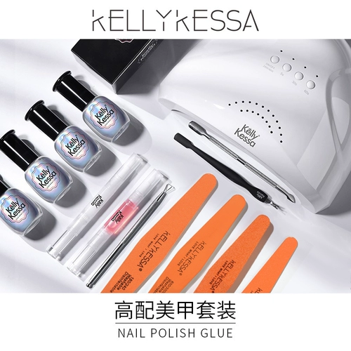 KellyKessa/凯莉凯莎 Набор маникюрных инструментов для маникюра, лак для ногтей для начинающих, комплект, полный комплект