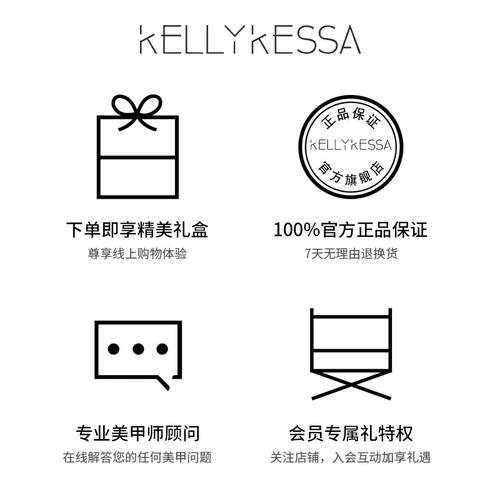 KellyKessa/凯莉凯莎 Демисезонный лак для ногтей для маникюра, 2020 года