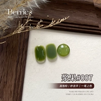 Y1759 Берри 007