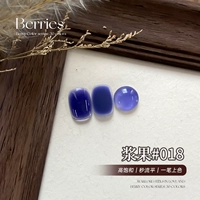 Y1770 Ягода 018