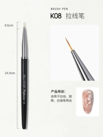 ❤K08 Потягивание ручки [Линия линии белой розыгрыш]