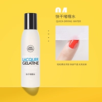 Быстрая сухая вода