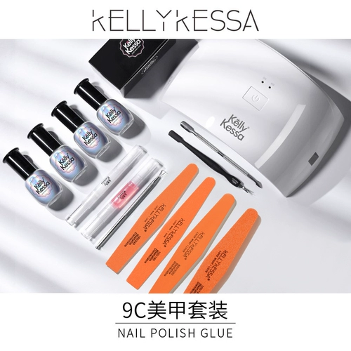 KellyKessa/凯莉凯莎 Набор маникюрных инструментов для маникюра, лак для ногтей для начинающих, комплект, полный комплект