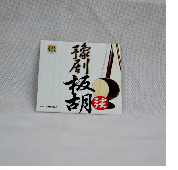 Ban phụ kiện nhạc cụ Hu phụ kiện âm nhạc Yang Yu opera ban nhạc Hu chuỗi chuyên nghiệp biểu diễn tiên tiến Yu ban nhạc kịch Hu chuỗi bên trong và bên ngoài - Phụ kiện nhạc cụ
