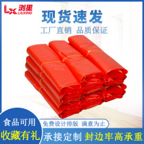 500 red portable plastic bags Supermarket shopping bags Vest convenient bags thickened custom disposable packing bags