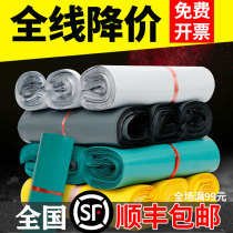 Gray express bag 2842 packing bag wholesale thickened clothing waterproof Taobao express special packaging bag custom