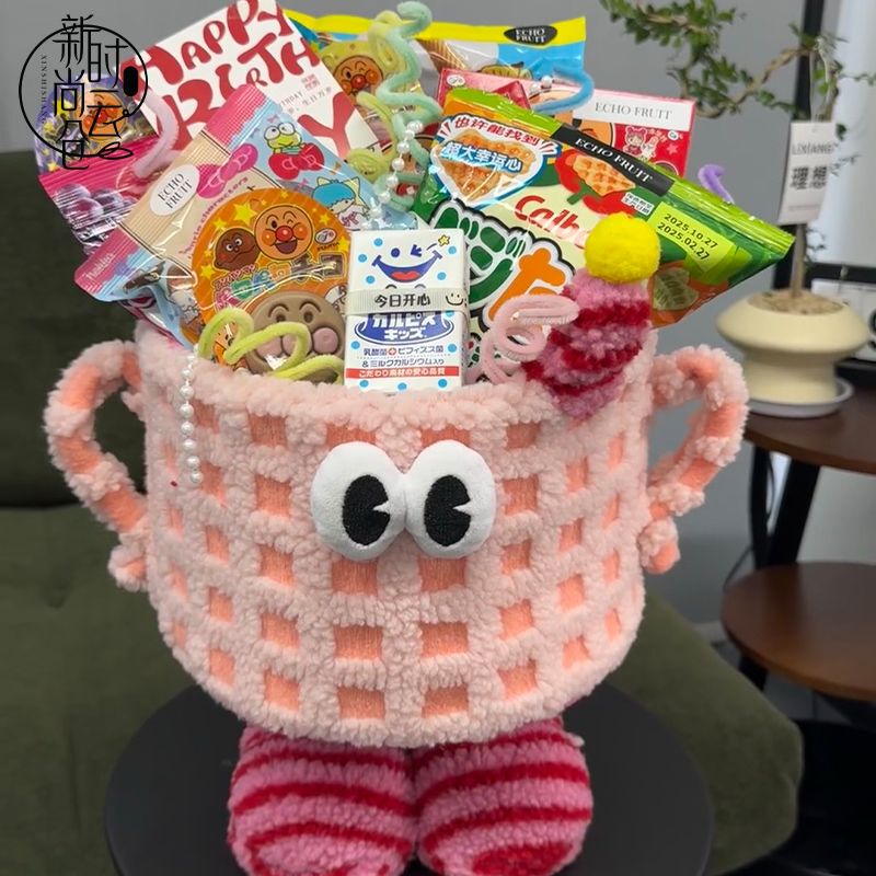 2026 New Year and Spring Festival Little Monster Snack Hug Bucket Bouquet DIY Materials Children's Birthday Gift Box