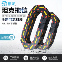 Engraving machine engineering nylon drag chain Machine Machine drag chain tank chain plastic drag chain high quality wear-resistant specifications complete