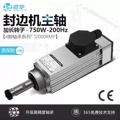 Engraving machine spindle motor 550W-750W Air-cooled spindle high-speed motor accessories Cutting grinding wheel edge banding machine