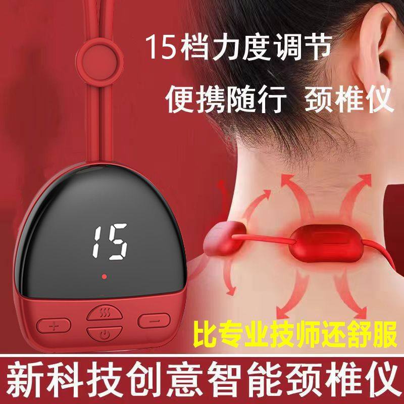 Foreign Trade Quality Neck Neck Guard Charged Portable Hot Compress Portable Home Physiotherapy Adult Hanging Neck Multifunction-Taobao