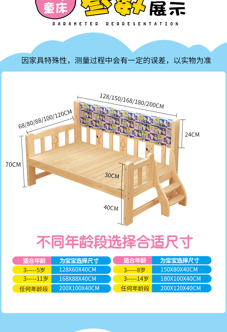 giường trẻ em với một chàng trai cô gái sinh đôi giường công chúa trẻ em giường giường guardrail bé mở rộng phía khâu giường gỗ - Giường giường pallet giá rẻ
