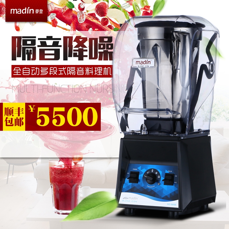 Taiwan Madden 32SE smoothie machine commercial milk tea shop with soundproof cover mute automatic fruit juice crushing smoothie machine