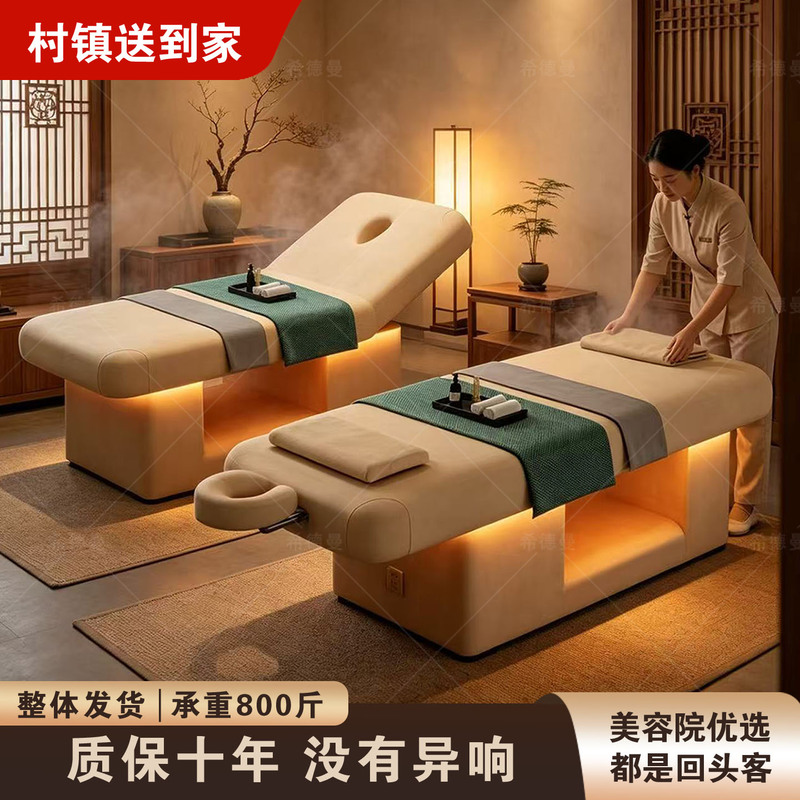 New Storage Beauty Bed, High-End Medical Beauty Skin Management Thai Ear-Picking Bed with Lighted Massage Healing Spa Bed