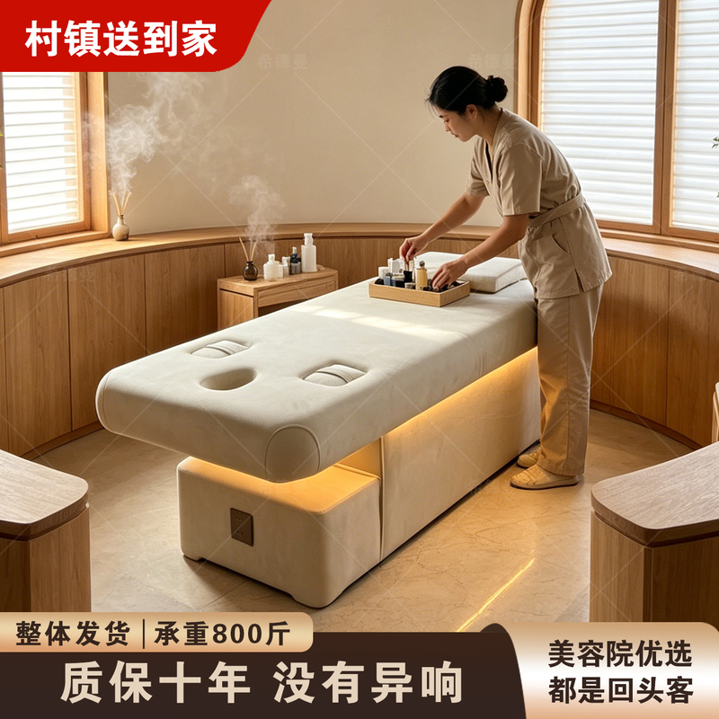 2026 New Model Beauty Bed with Arm Holes for Playing with Your Phone, Special Massage Bed for Beauty Salons, Physiotherapy Spa Bed 2026 New Model Beauty Bed with Arm Holes for Playing with Your Phone, Special Massage Bed for Beauty Salons, Physiotherapy Spa Bed