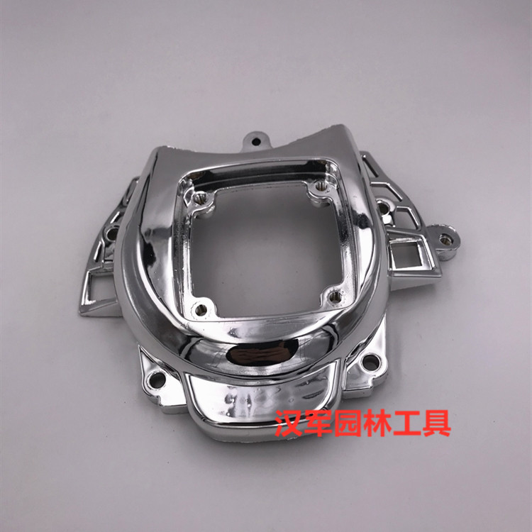 Green Hedge Shears Trimming Machine Tea Tree Pruning Machine Continents Section Accessories 32 Side Cover Assembly Plastic-style Cylinder Hood Start Hood