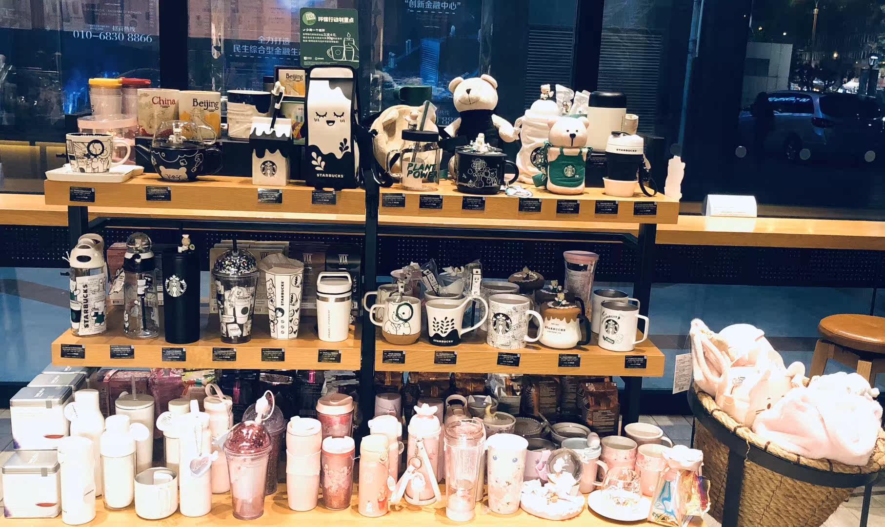 Starbucks 2020 Environmentally Friendly Little Bear Milk Box Cartoon Vegetarianism Glass Mason Folding Stainless Steel Insulated Cup