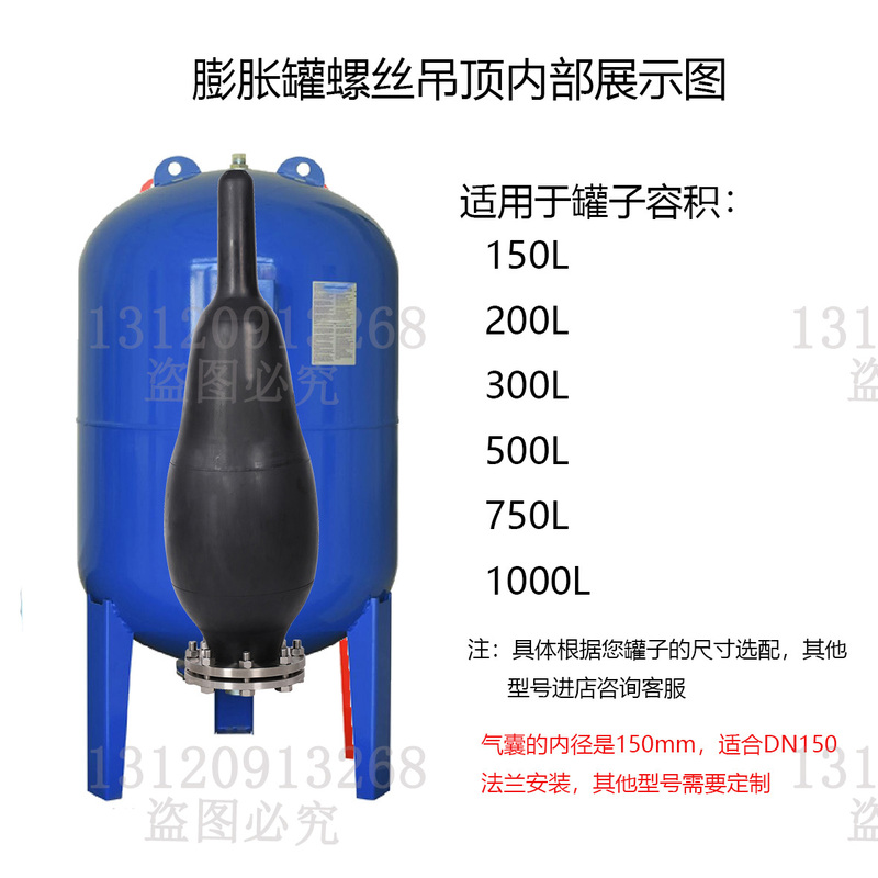 Expansion Tank, Air Bag, Pressure Tank, Bladder-Type Air Pressure Tank, Diaphragm-Type Air Pressure Tank, Air Bag