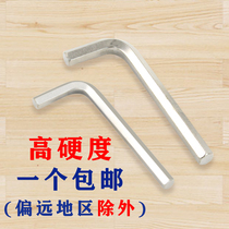 Head-head ball head Inner hexagon wrench suit Hexagonal screwdriver Six-edged tool inner hexagonal spoon Plum Blossom Shaped Inner Hexagon