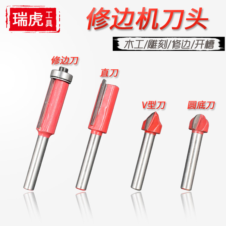 Lengthened belt bearing trimming knife double-edged straight knife woodworking milling cutter cutter trimming machine cutter head engraving machine gong knife slotting