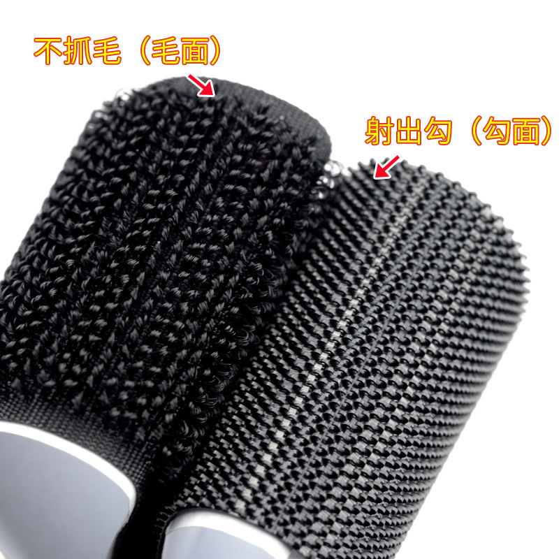 双面魔术贴带强力背胶粘贴条带自粘带窗帘毛刺贴粘条遮挡帘子母贴