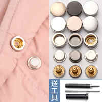 6套金属羽绒服扣子送安装工具