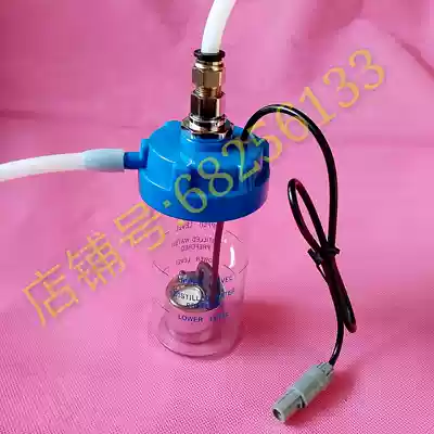 Gynecological ozone flushing atomization cup Xi'an Weimei ultrasonic atomizer ozone atomization cup ozone meter atomization box