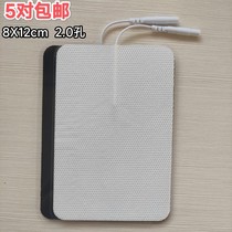 Physiotherapy meter electrode gel self - adhesive electromechanical therapy low frequency pulse needle silver nonwoven rectangular 8 ⅹ12