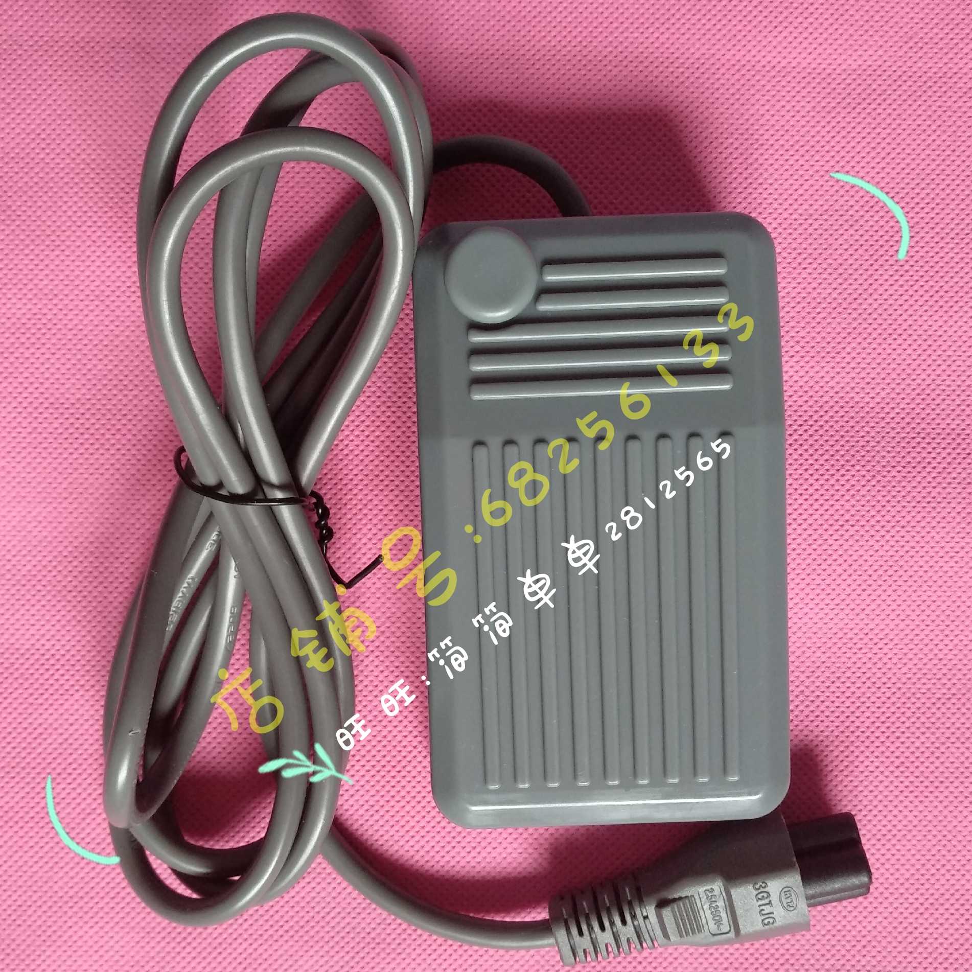 Yuyue 7C foot switch new Jiangsu Yuyue electric abortion suction device accessories 3-hole foot pedal 3 core