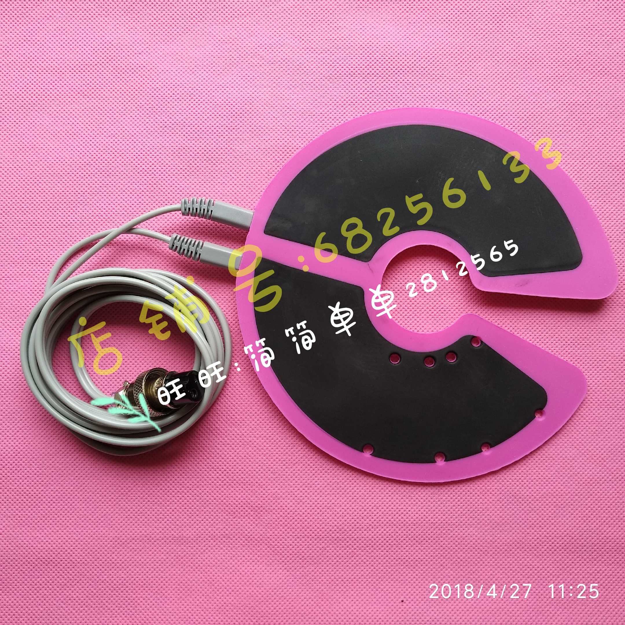 A set of breast patch electrode sheet Nanjing Huabei HB Nanjing Daufen DE postpartum rehabilitation equipment accessories 2 core wire length two meters