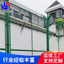 Customized blade prison Y-shaped column guardrail net anti-climbing safety guardrail detoxification detention center isolation guardrail net