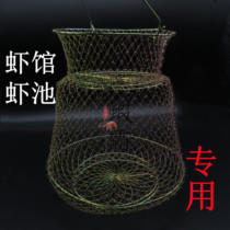 Shrimp Pavilion Shrimp Pool Special network Stainless Steel Shrimp Cage Metal Folded Shrimp Mesh Mini Shrimp Rangefish Protect Small Shrimps Nets