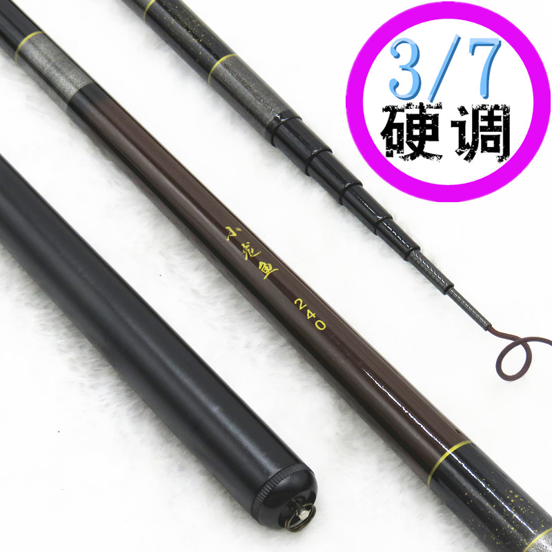 Taiwan shrimp Pa small red dragon fishing shrimp rod 1 8 meters 2 1 meters 2 4 meters hard-adjusted fishing shrimp rod Roche shrimp rod