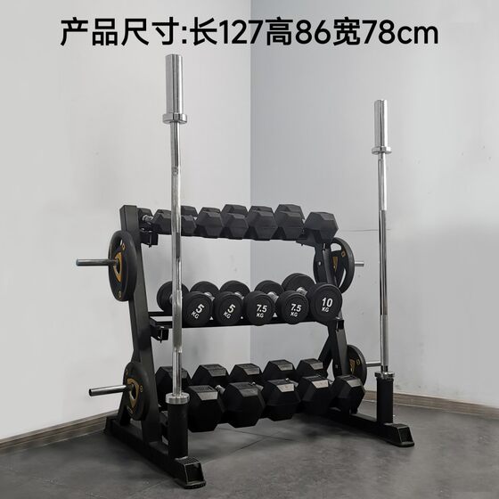 Dumbbell barbell rack storage rack kettlebell rack household commercial personal training adjustable multi-functional fitness equipment storage rack