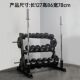 Dumbbell barbell rack storage rack kettlebell rack household commercial personal training adjustable multi-functional fitness equipment storage rack