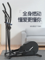 Xiaomi elliptical machine foldable home magnetically controlled exercise bike indoor silent sports fitness equipment foot pedal small comic