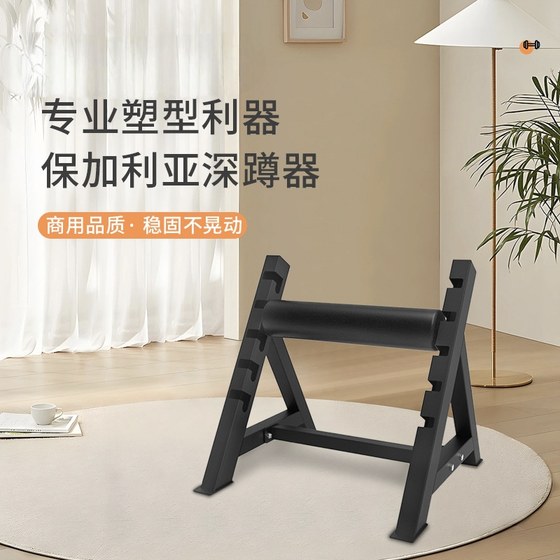 Multifunctional Single-Leg Squat Rack Leg Exercise Bulgarian Squat Training Commercial Fitness Equipment Squat Rack