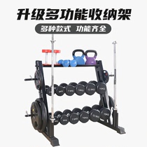 Dumbbell barbell rack storage rack kettlebell rack household commercial personal training adjustable multi-functional fitness equipment storage rack