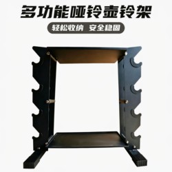 Dumbbell Rack for Home Use, Double-Layer Professional Kettlebell Rack, Multifunctional Small Display Rack for Fitness Equipment