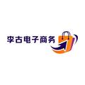 义乌市阿宇玩具