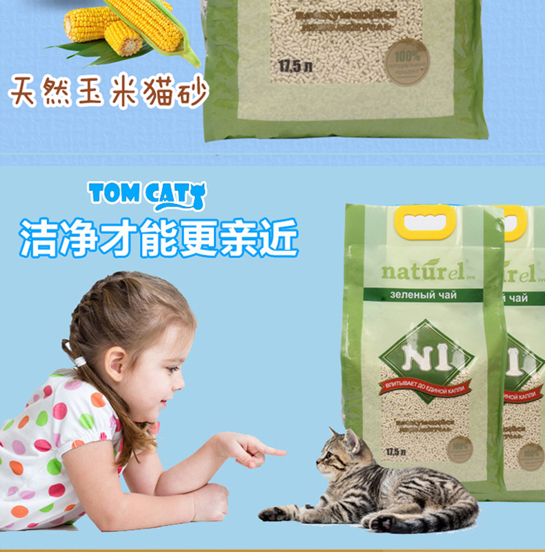 N1 mèo xả rác bắp trắng đậu xanh trà xanh 17,5L có thể xả nước trong nhà vệ sinh mà không cần bụi mèo hộp 20 kg - Cat / Dog Beauty & Cleaning Supplies 	găng tay chải lông chó	