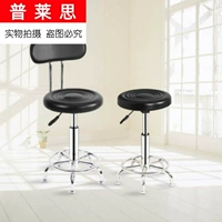 Парикмахерская с парикмахерски