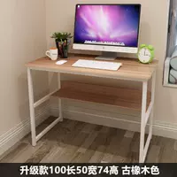 Дубовый, 100×50см