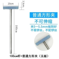 Щипцы кухонные из нержавеющей стали, 5мм