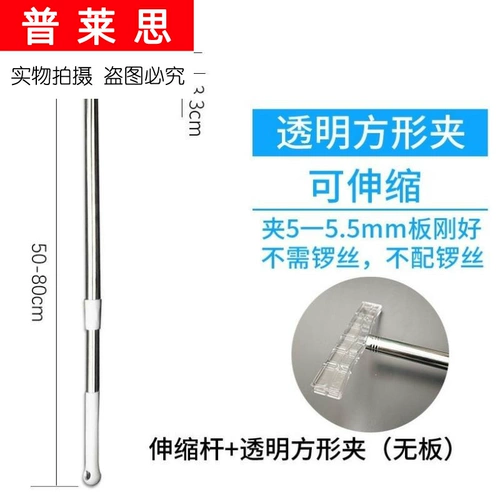 Двойной рекламодатель стержня в входе