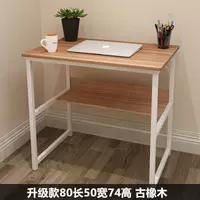 Дубовый, 80×50см