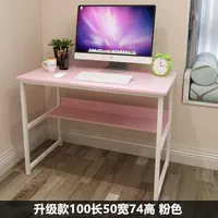 Розовый 100*50